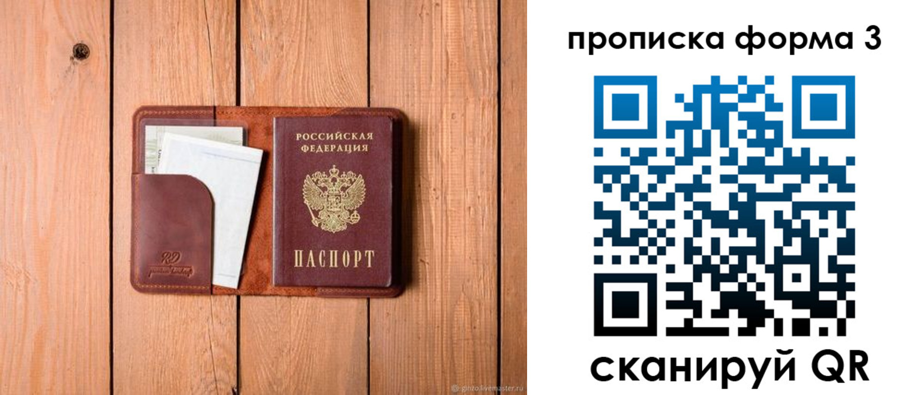 регистрация для школы в Верхней Салде