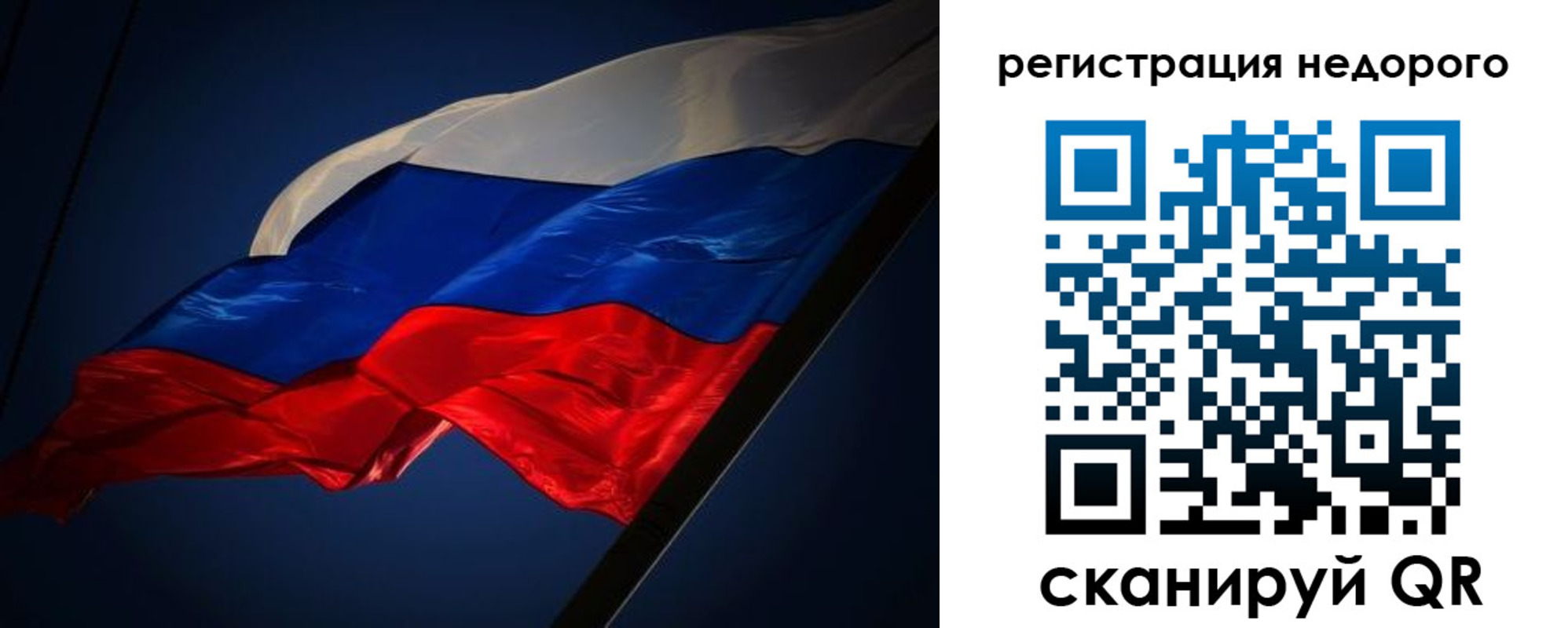 где прописаться в Верхней Салде