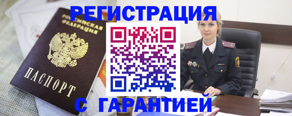 прописка для школы в Верхней Салде
