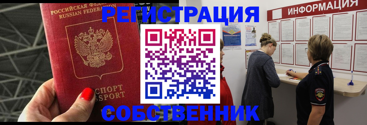 прописка поиск в Верхней Салде