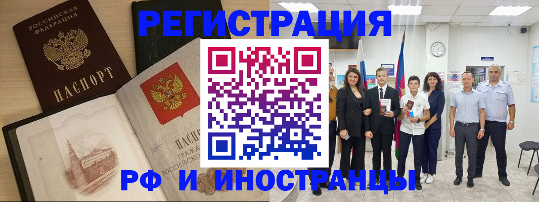 прописка поиск в Верхней Салде